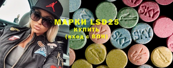 MDMA Premium VHQ Белокуриха