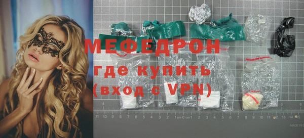 MDMA Premium VHQ Белокуриха