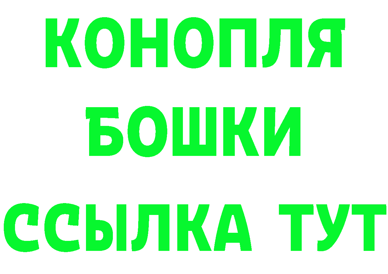 Бутират оксана ссылка shop ссылка на мегу Первомайск