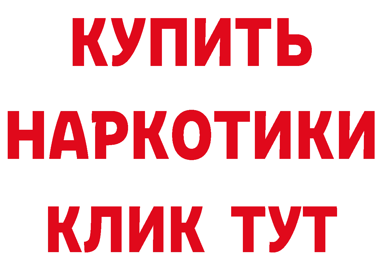 ТГК концентрат рабочий сайт это hydra Первомайск